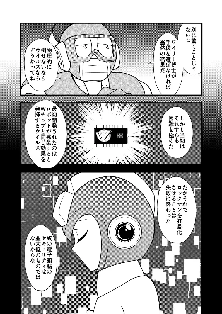 Manga Page 34