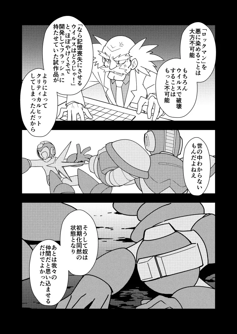 Manga Page 35
