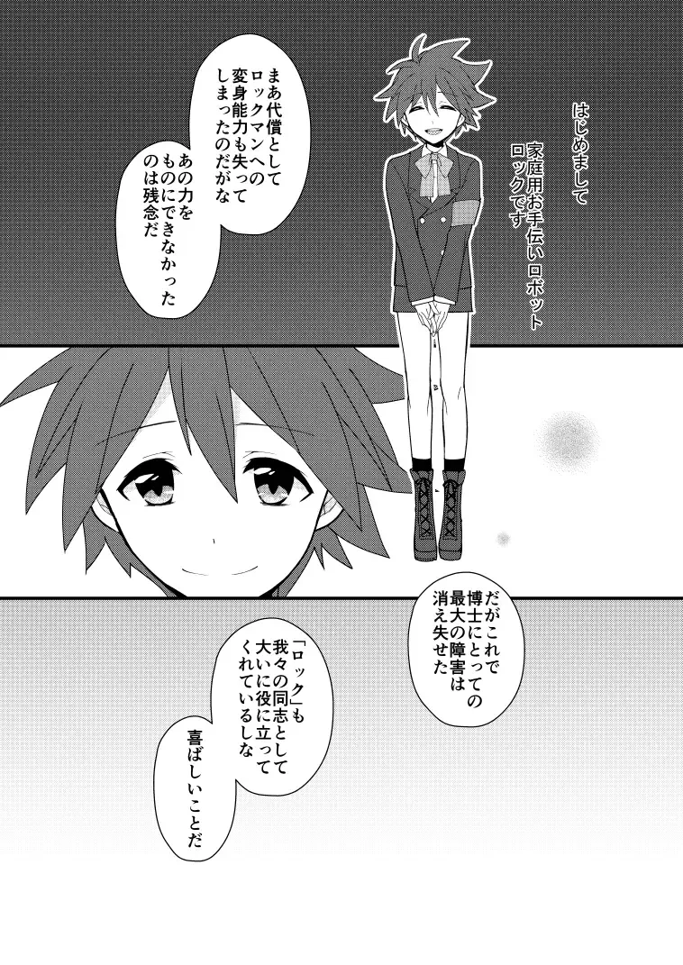 Manga Page 36