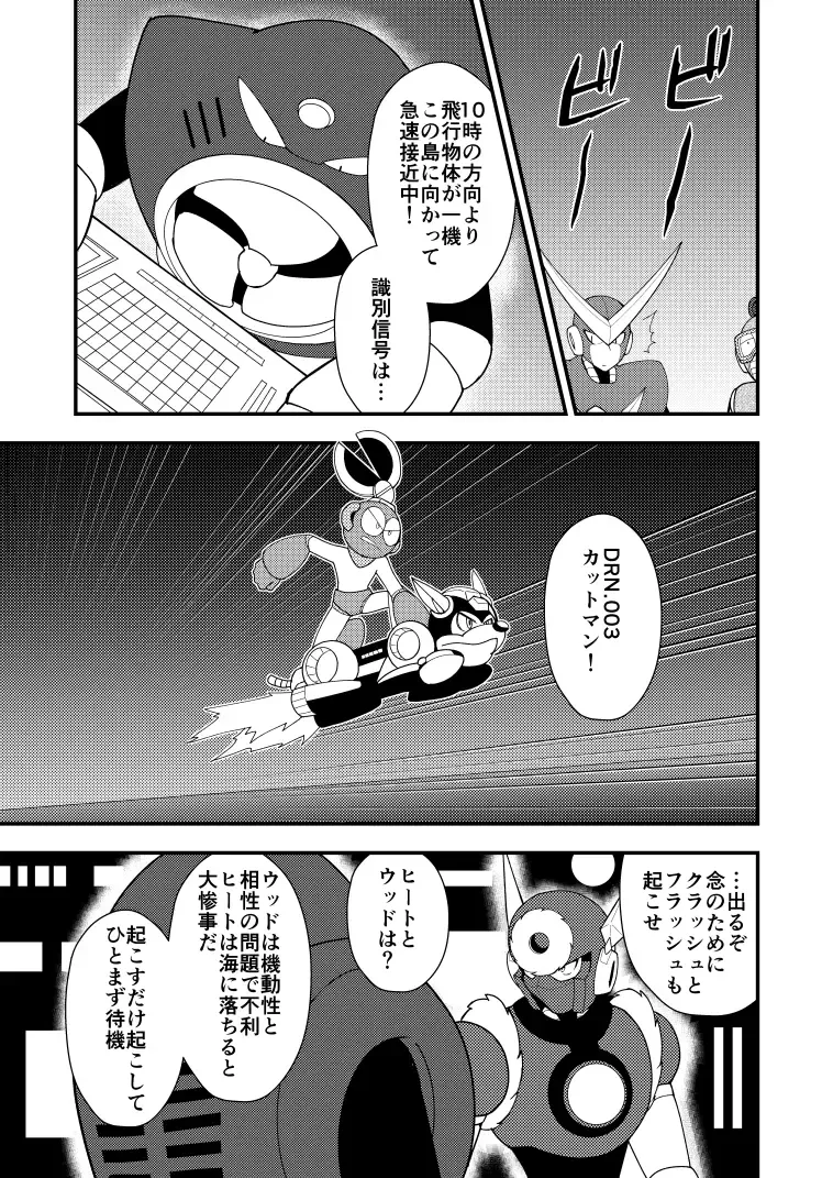 Manga Page 38
