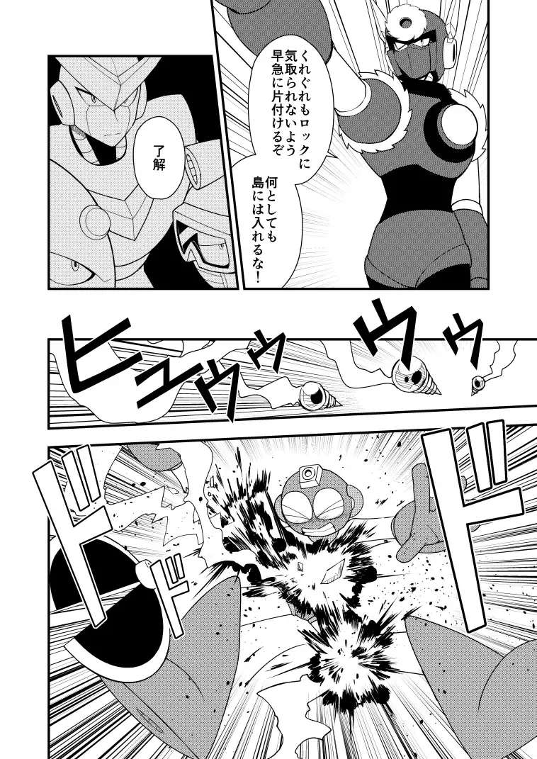 Manga Page 39