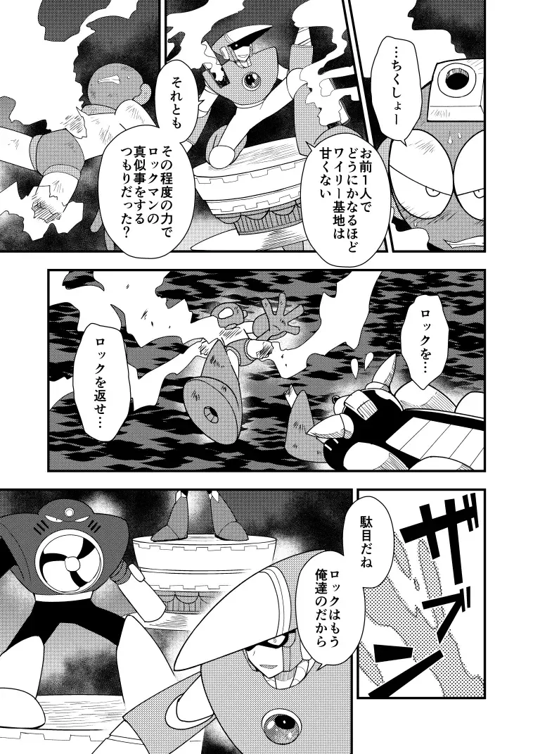 Manga Page 40