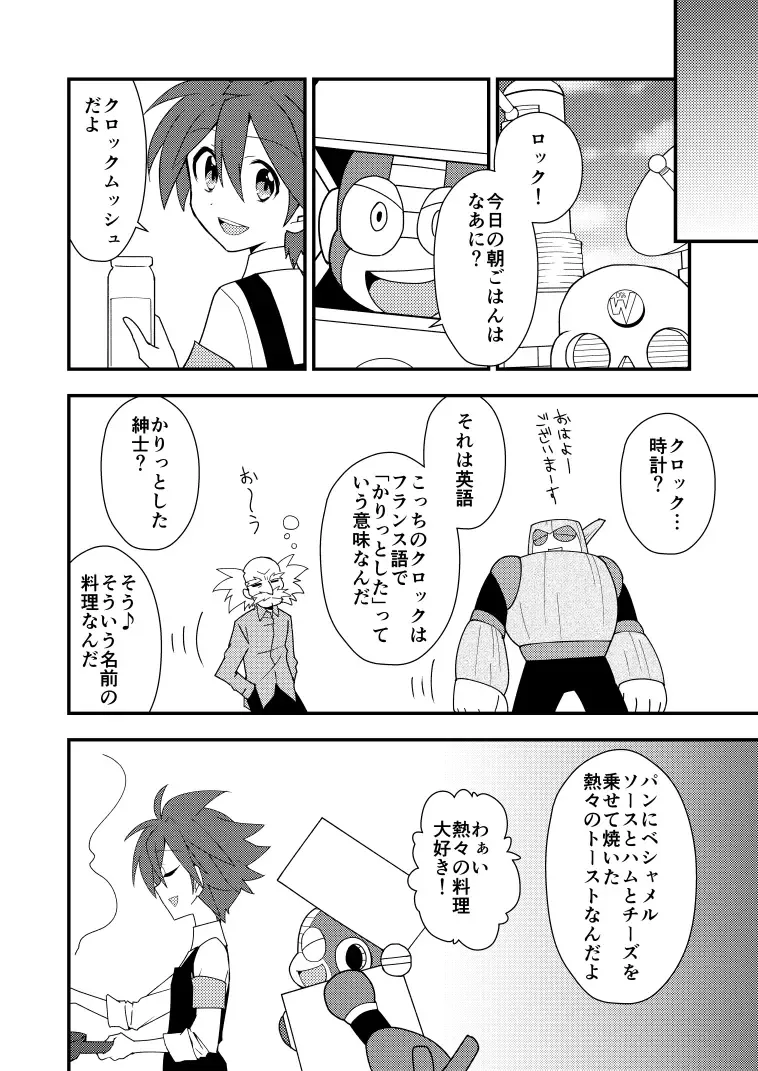 Manga Page 41
