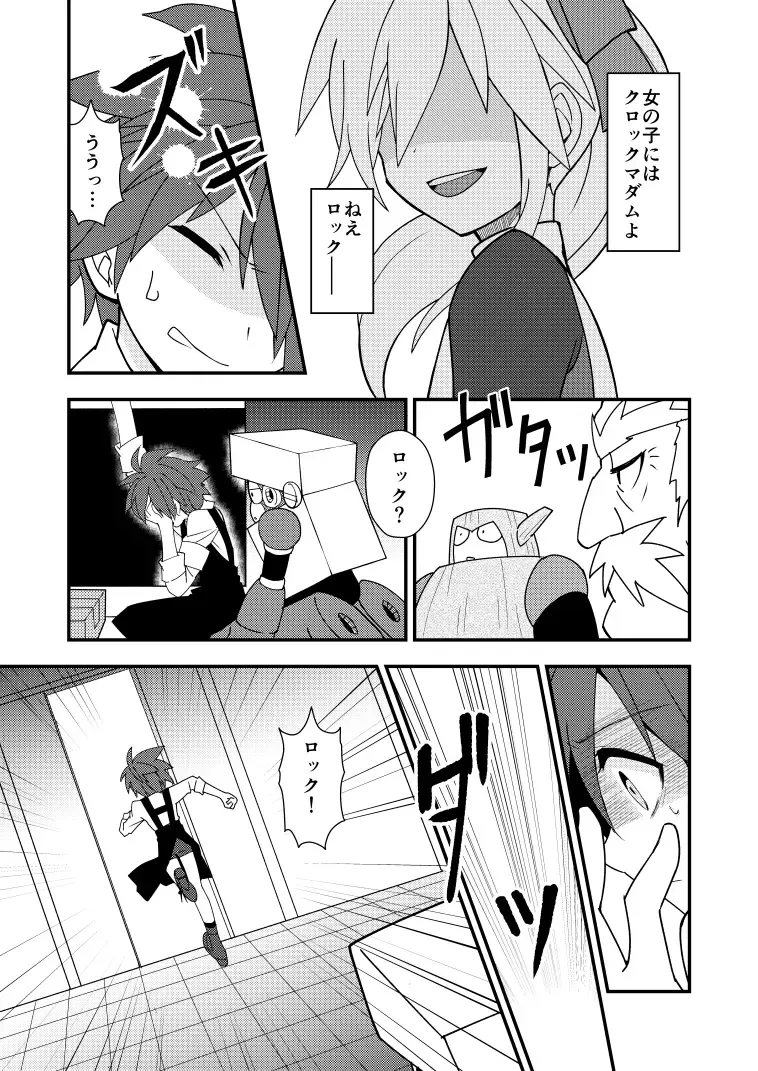 Manga Page 44