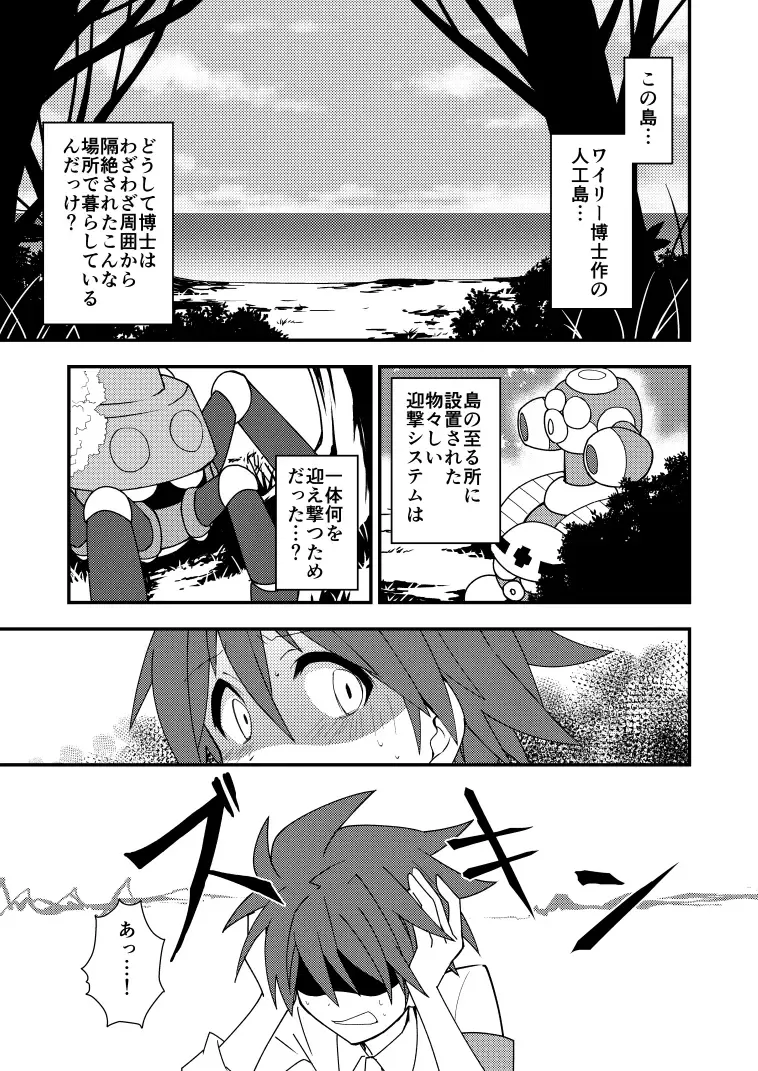 Manga Page 46