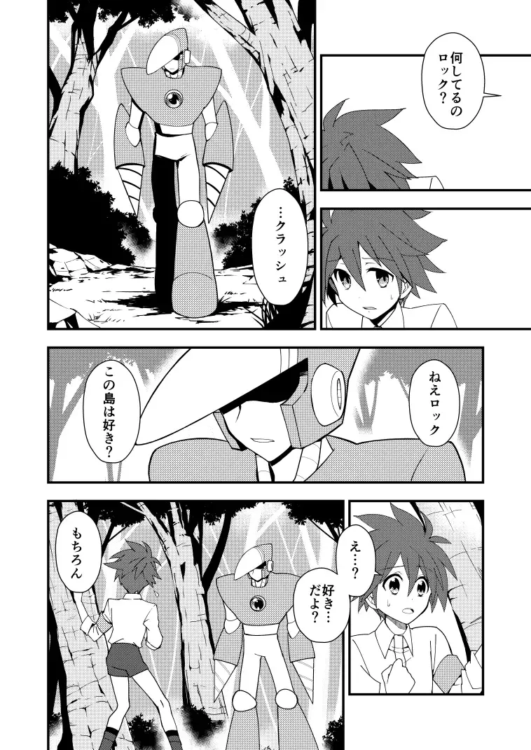 Manga Page 47