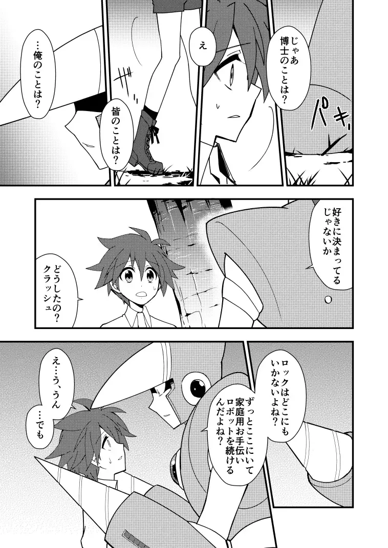 Manga Page 48
