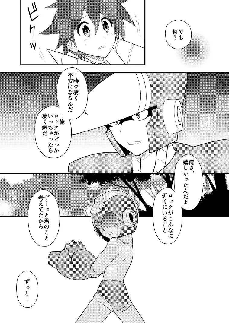 Manga Page 49