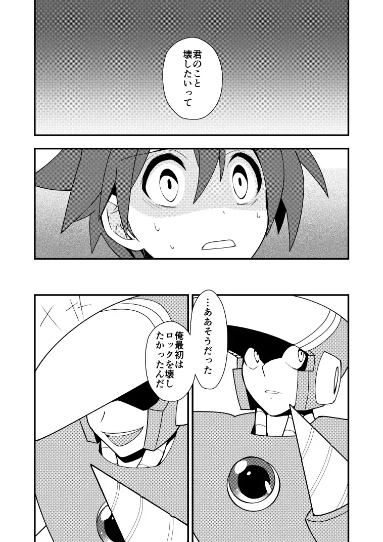 Manga Page 50