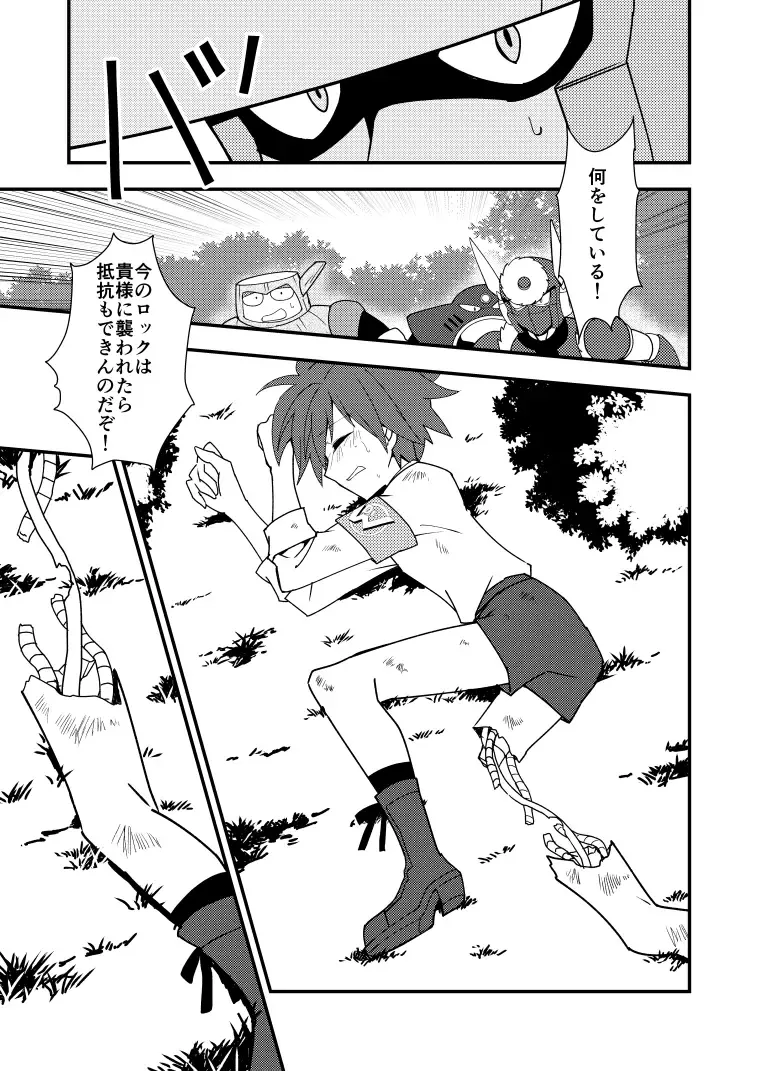 Manga Page 52