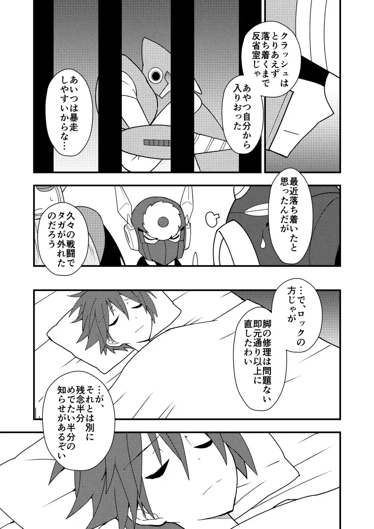 Manga Page 54