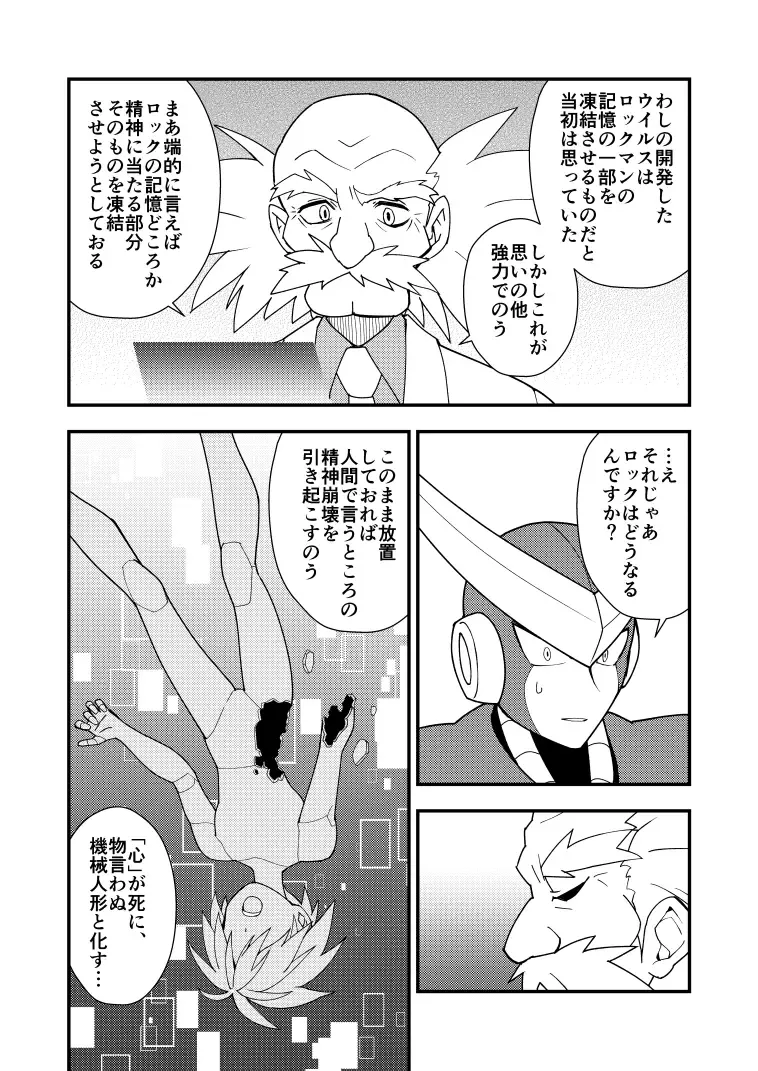 Manga Page 55