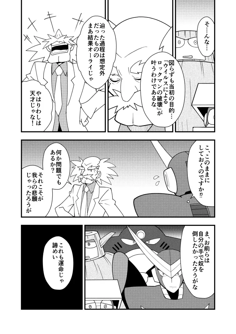 Manga Page 56