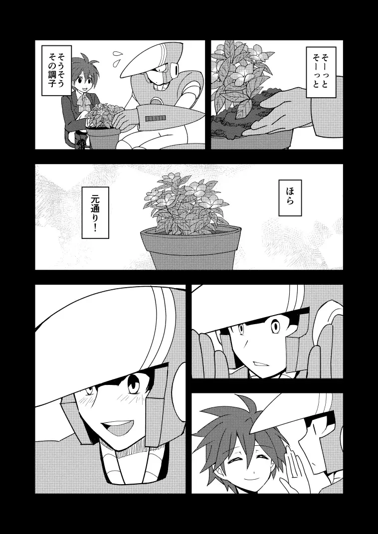 Manga Page 59