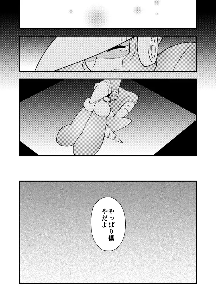 Manga Page 60
