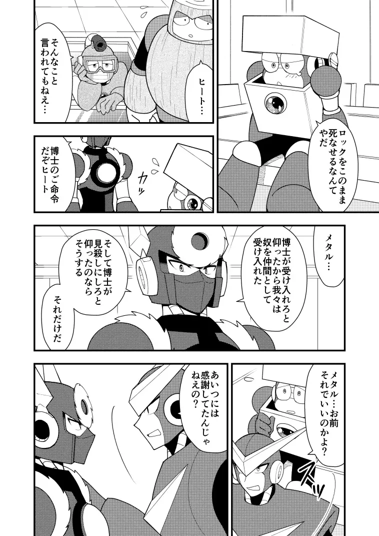 Manga Page 61
