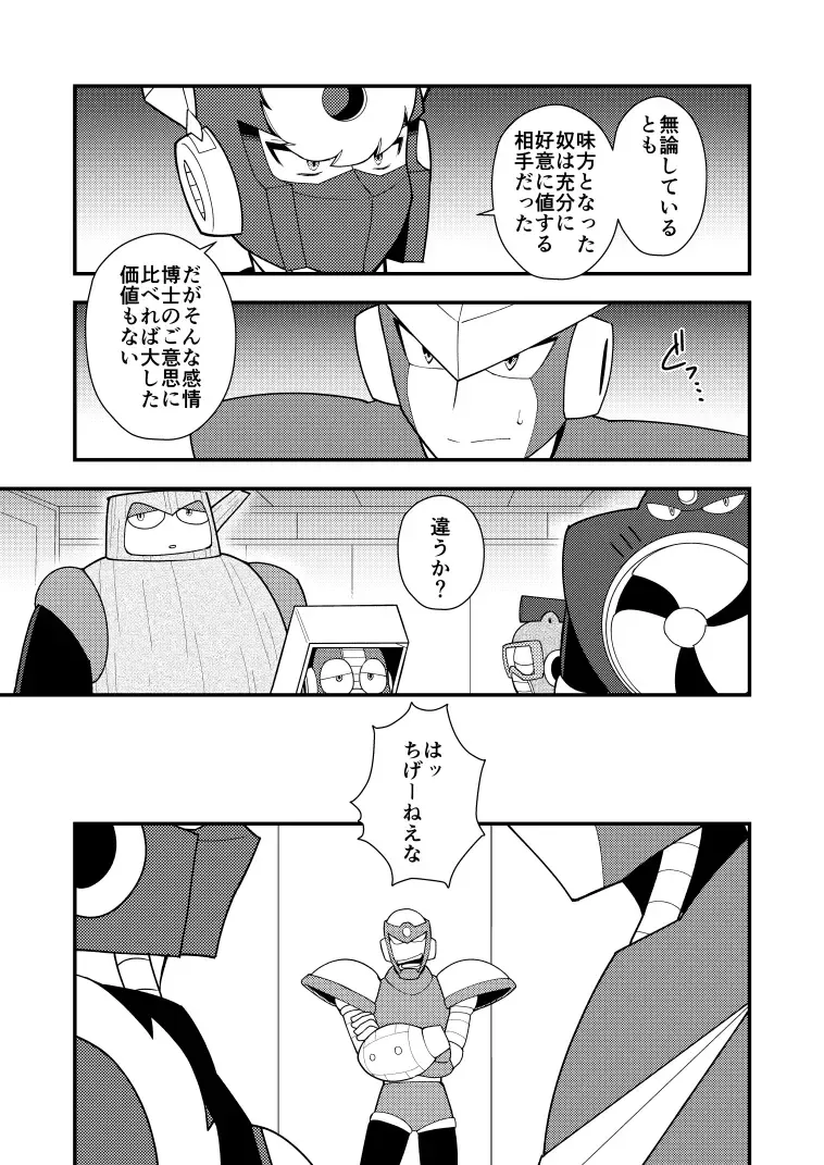Manga Page 62