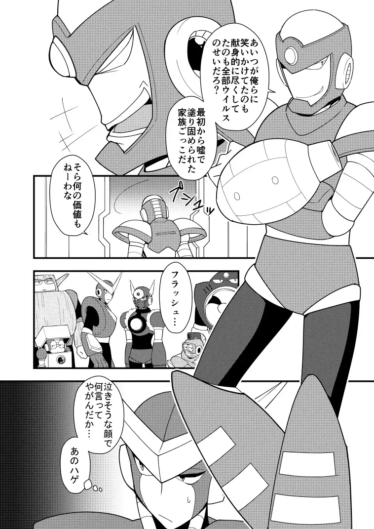 Manga Page 63