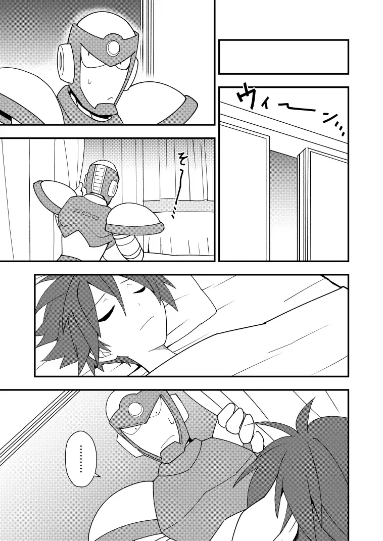 Manga Page 64