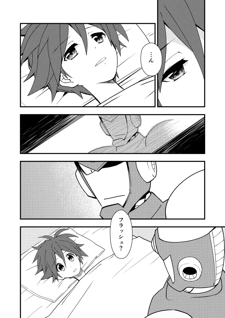 Manga Page 65