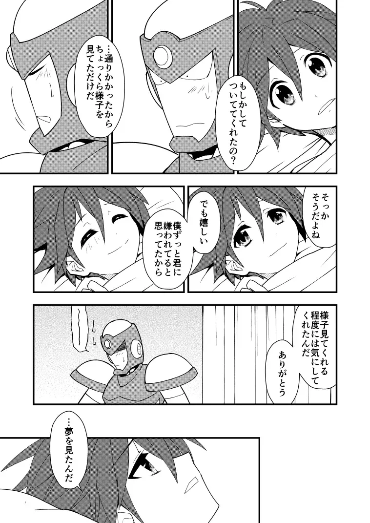 Manga Page 66