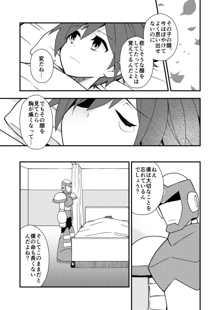 Manga Page 68