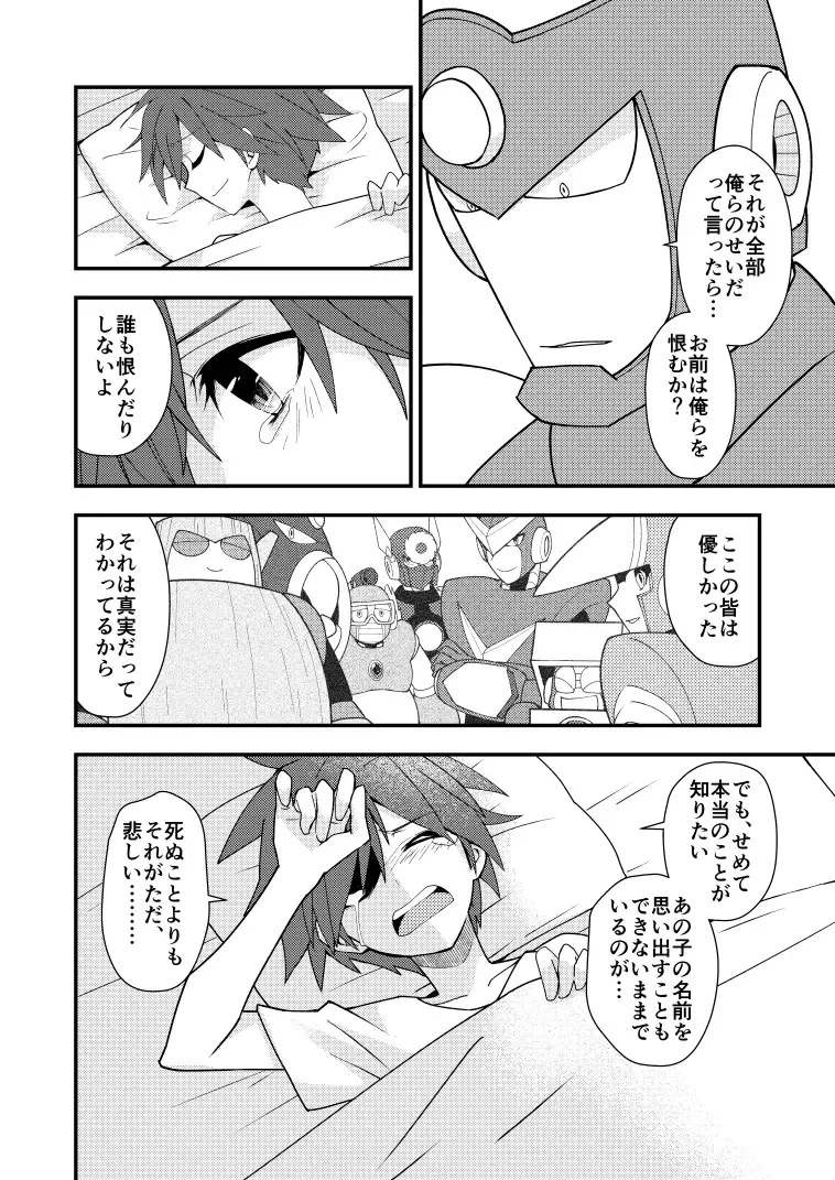 Manga Page 69