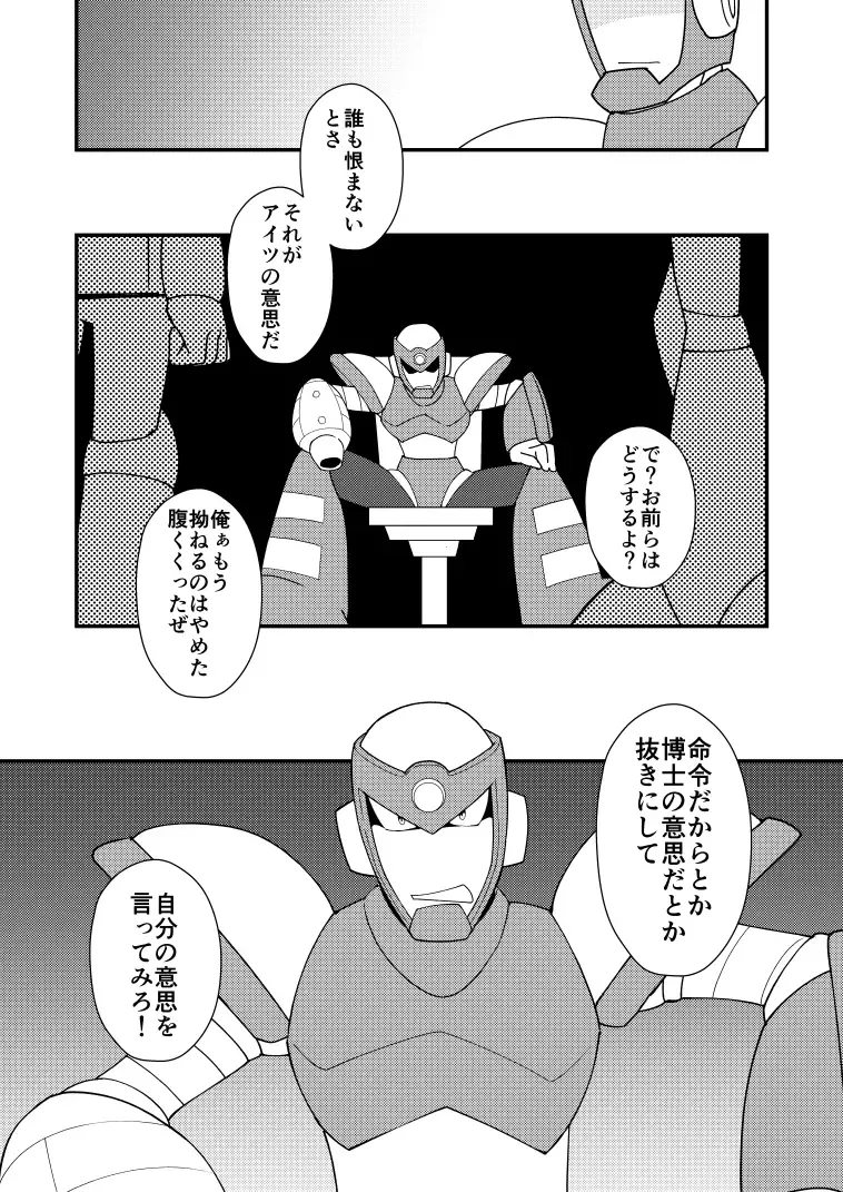 Manga Page 70