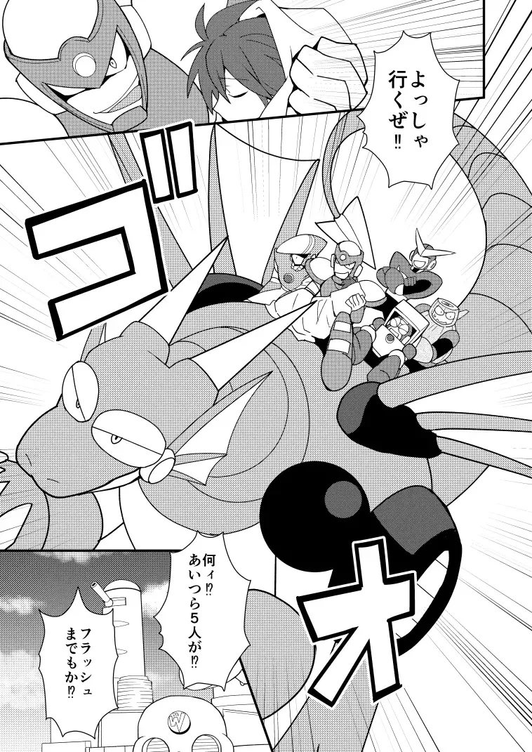 Manga Page 72