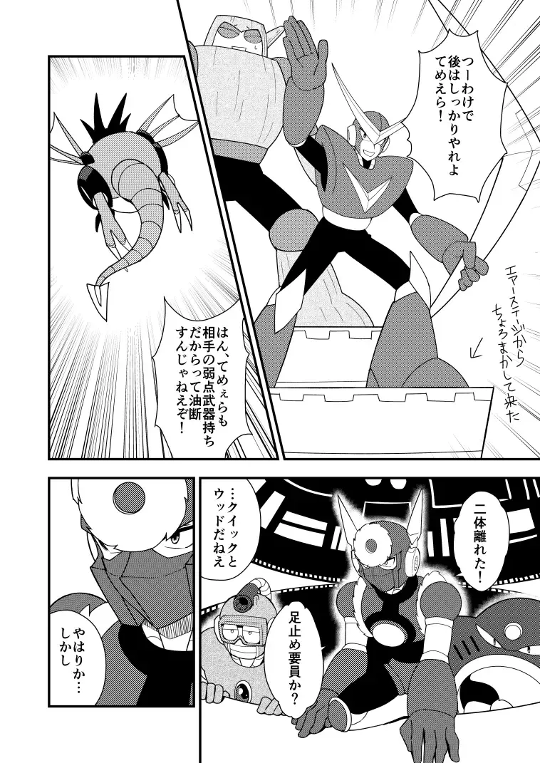 Manga Page 75