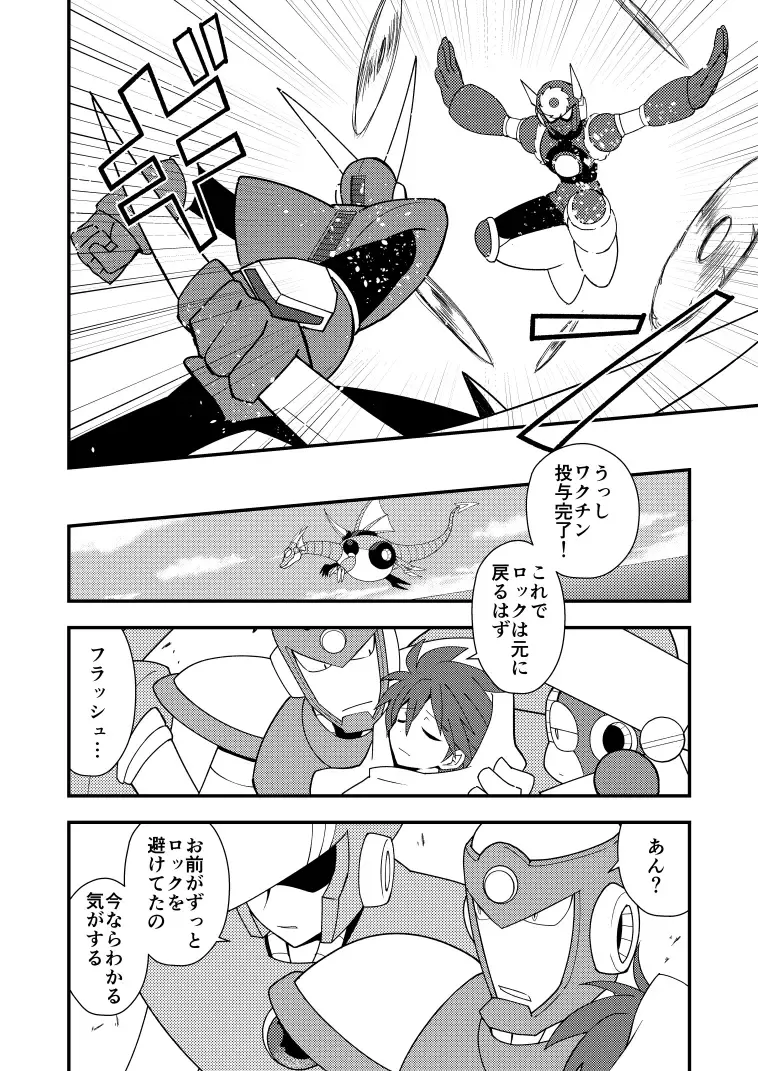 Manga Page 77