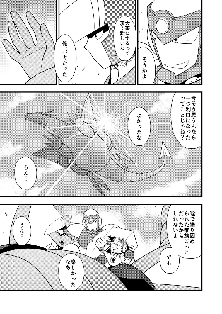 Manga Page 78