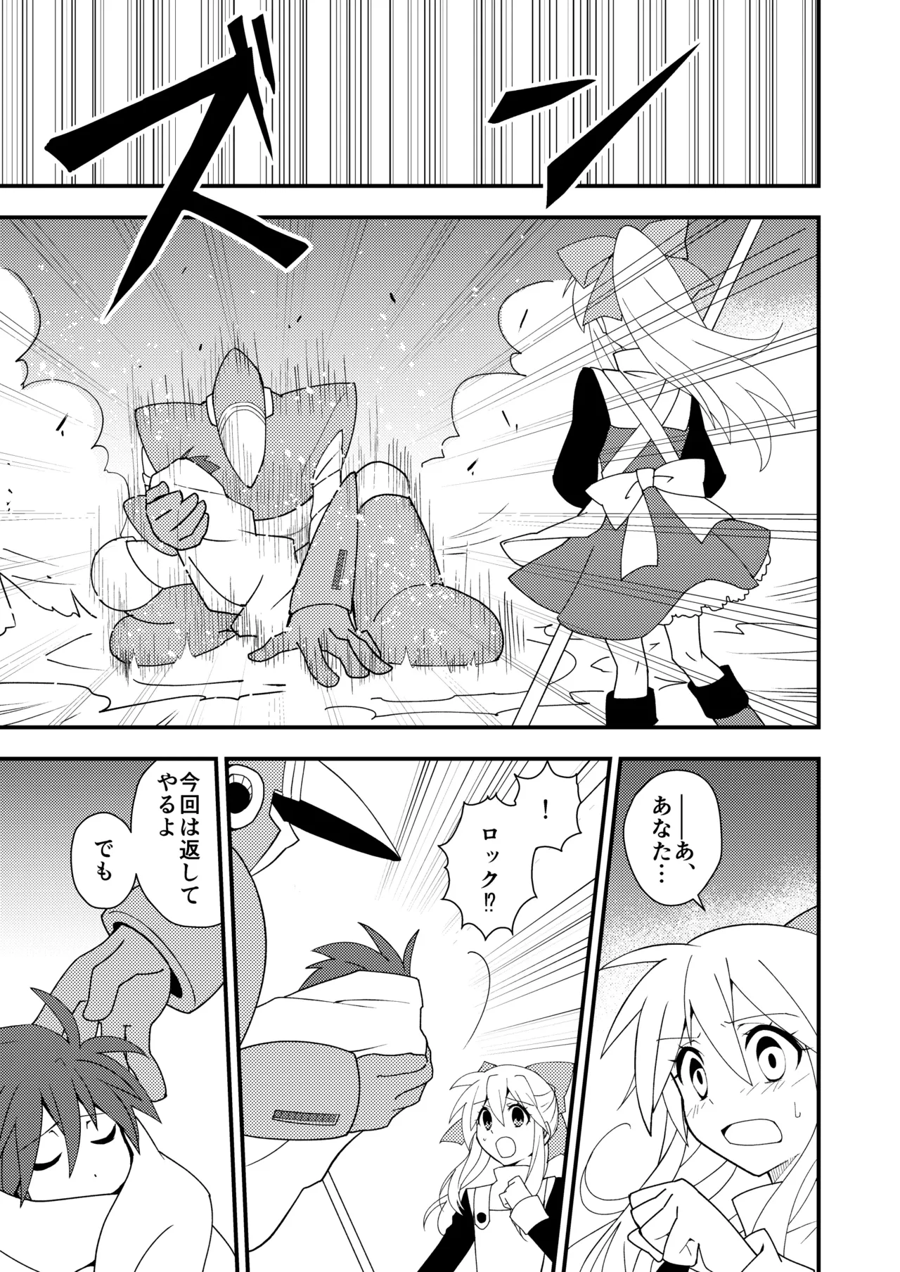 Manga Page 80
