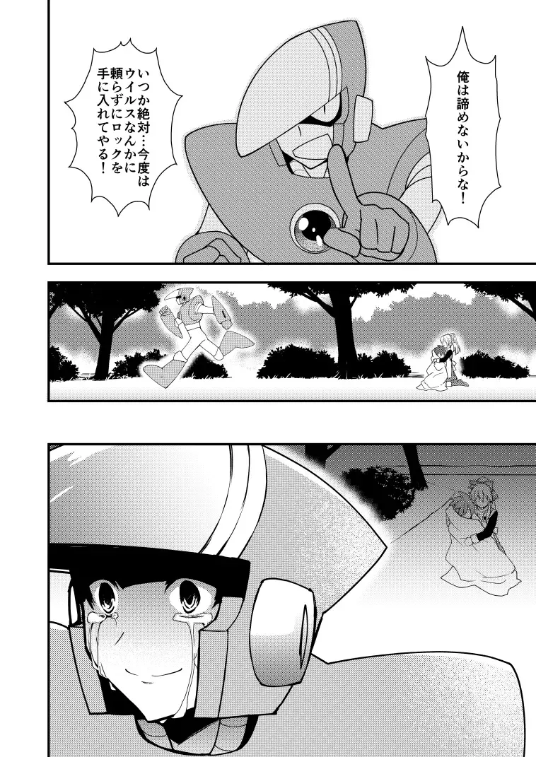 Manga Page 81