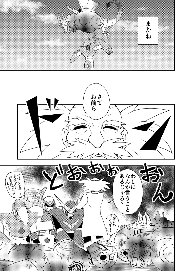 Manga Page 82