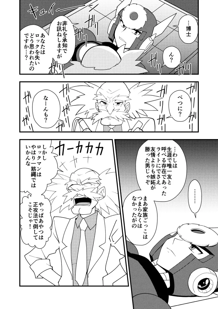 Manga Page 85