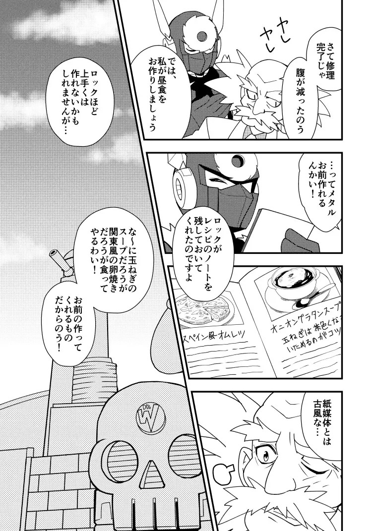 Manga Page 86