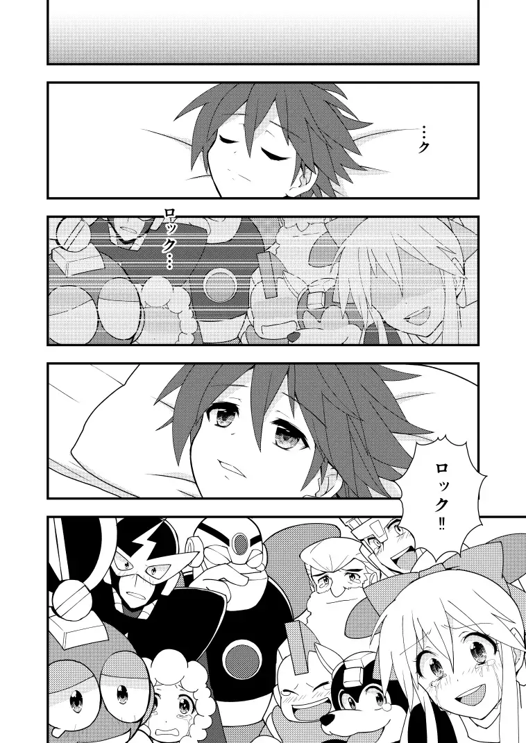 Manga Page 87
