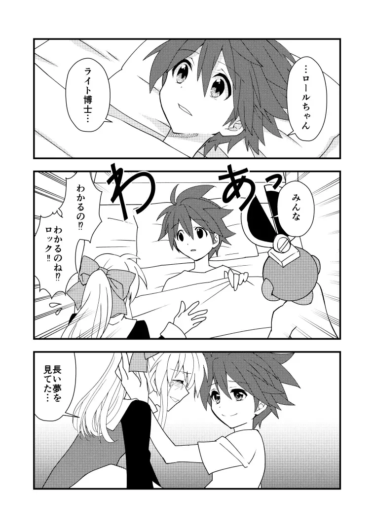 Manga Page 88