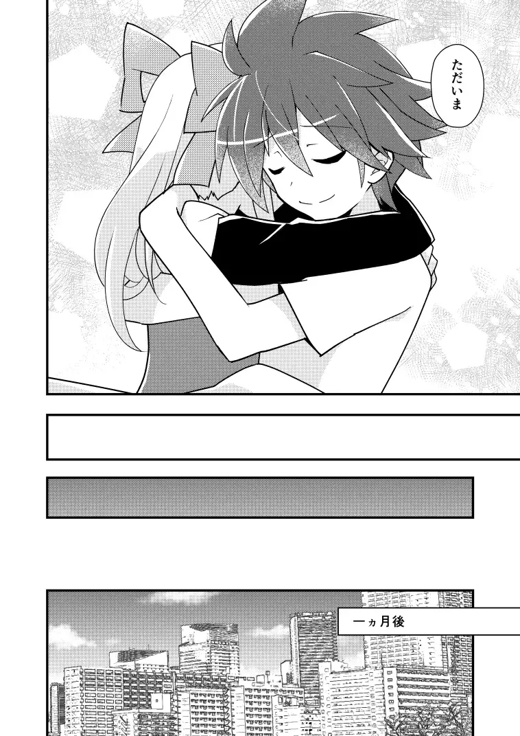 Manga Page 89