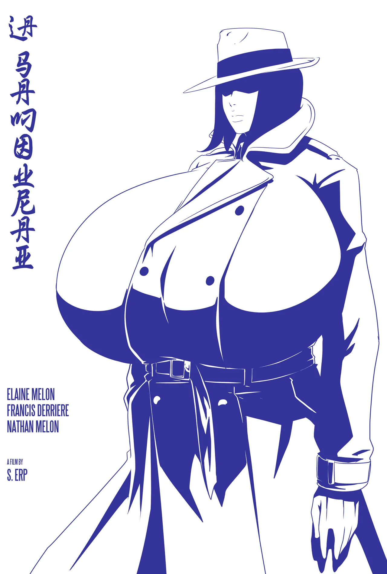 Manga Page 72