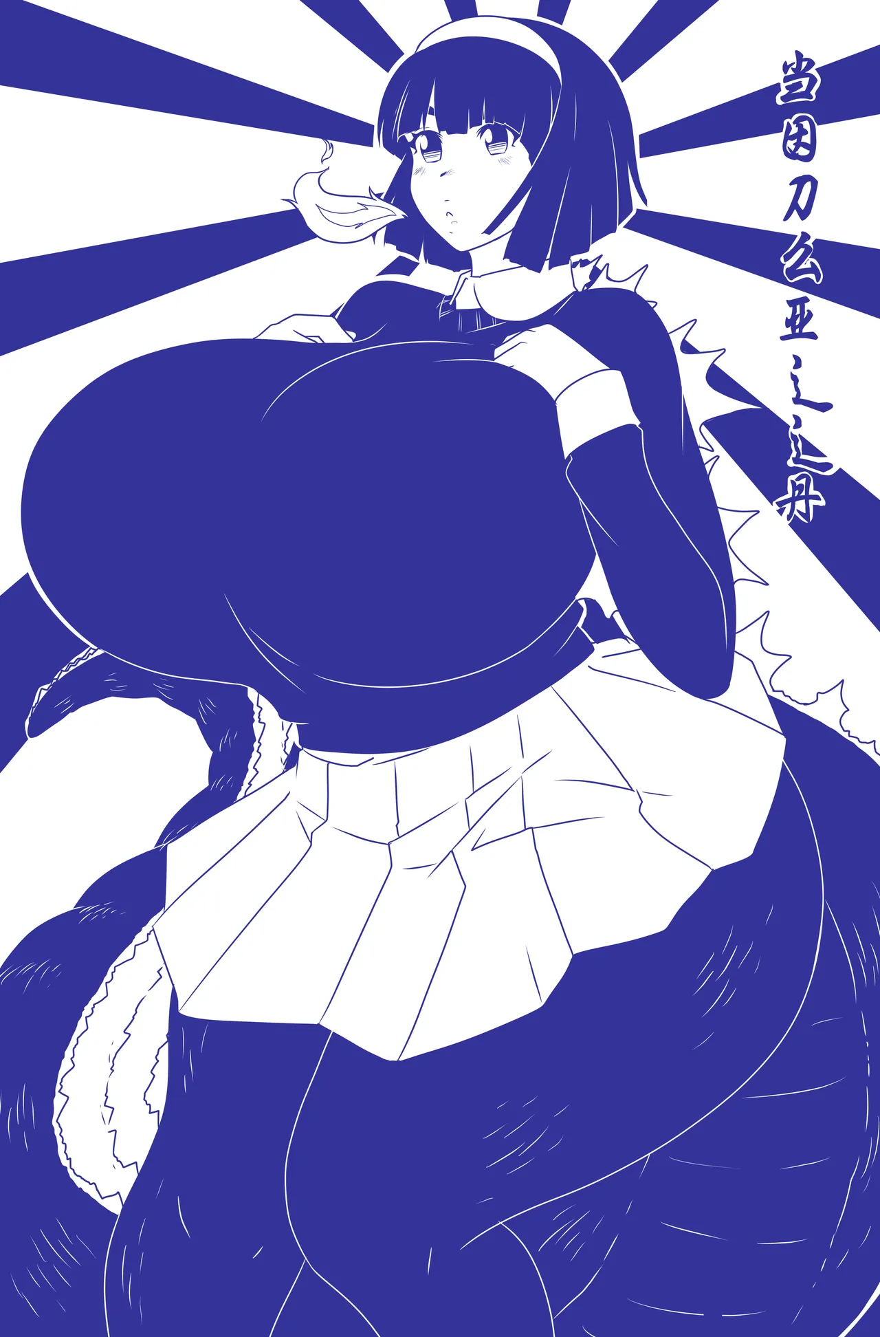 Manga Page 434