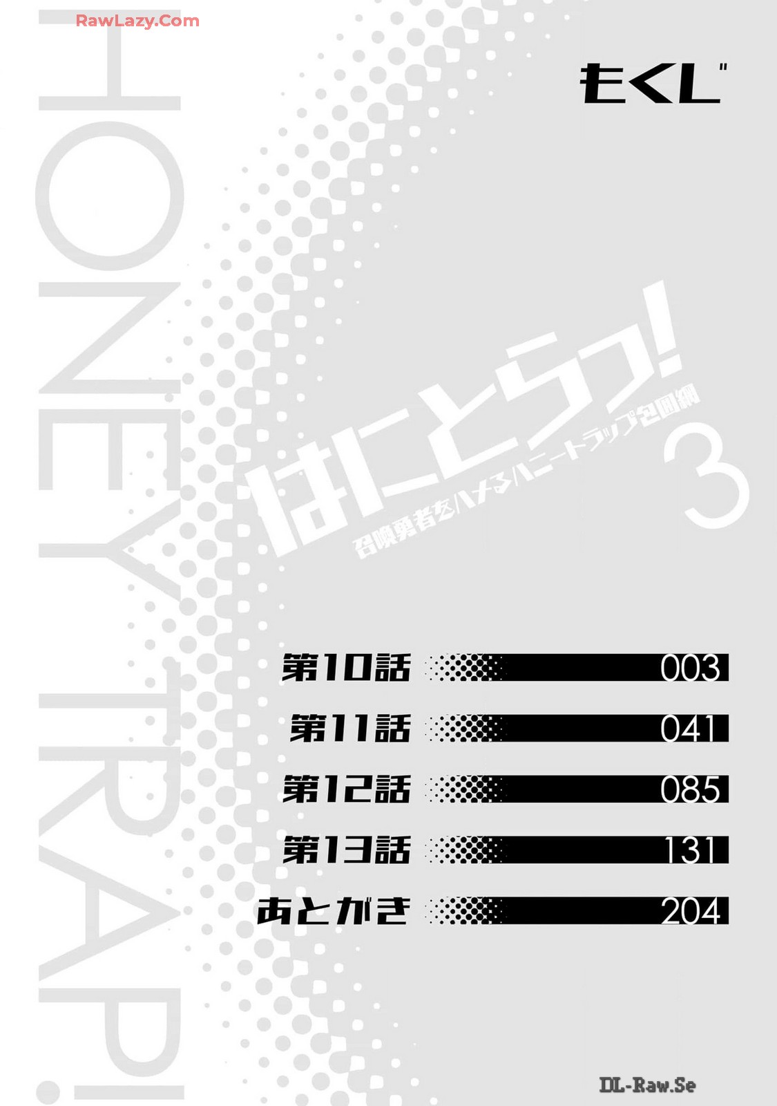 Manga Page 4