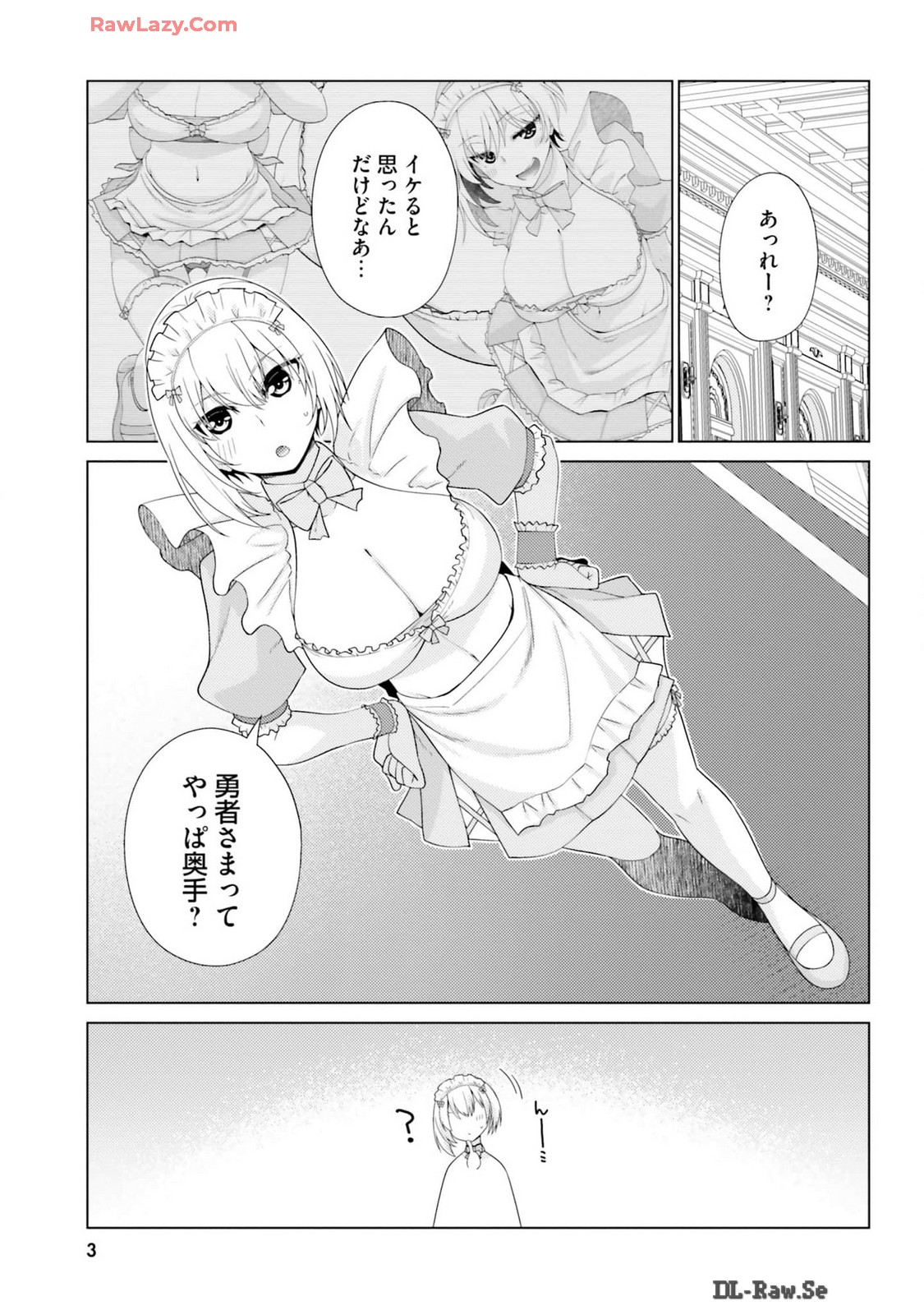 Manga Page 5