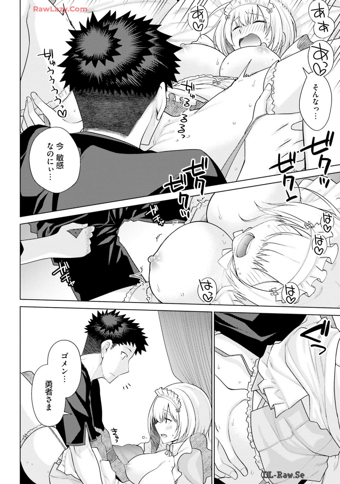 Manga Page 16