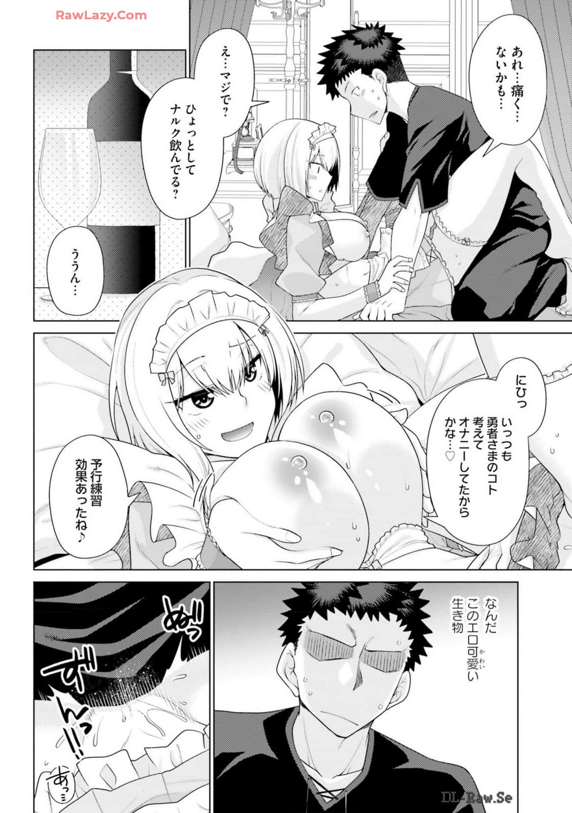 Manga Page 18