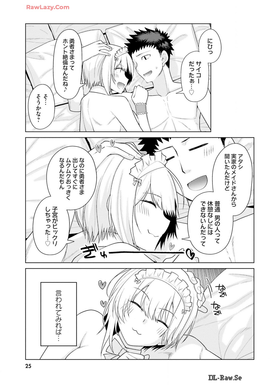 Manga Page 27