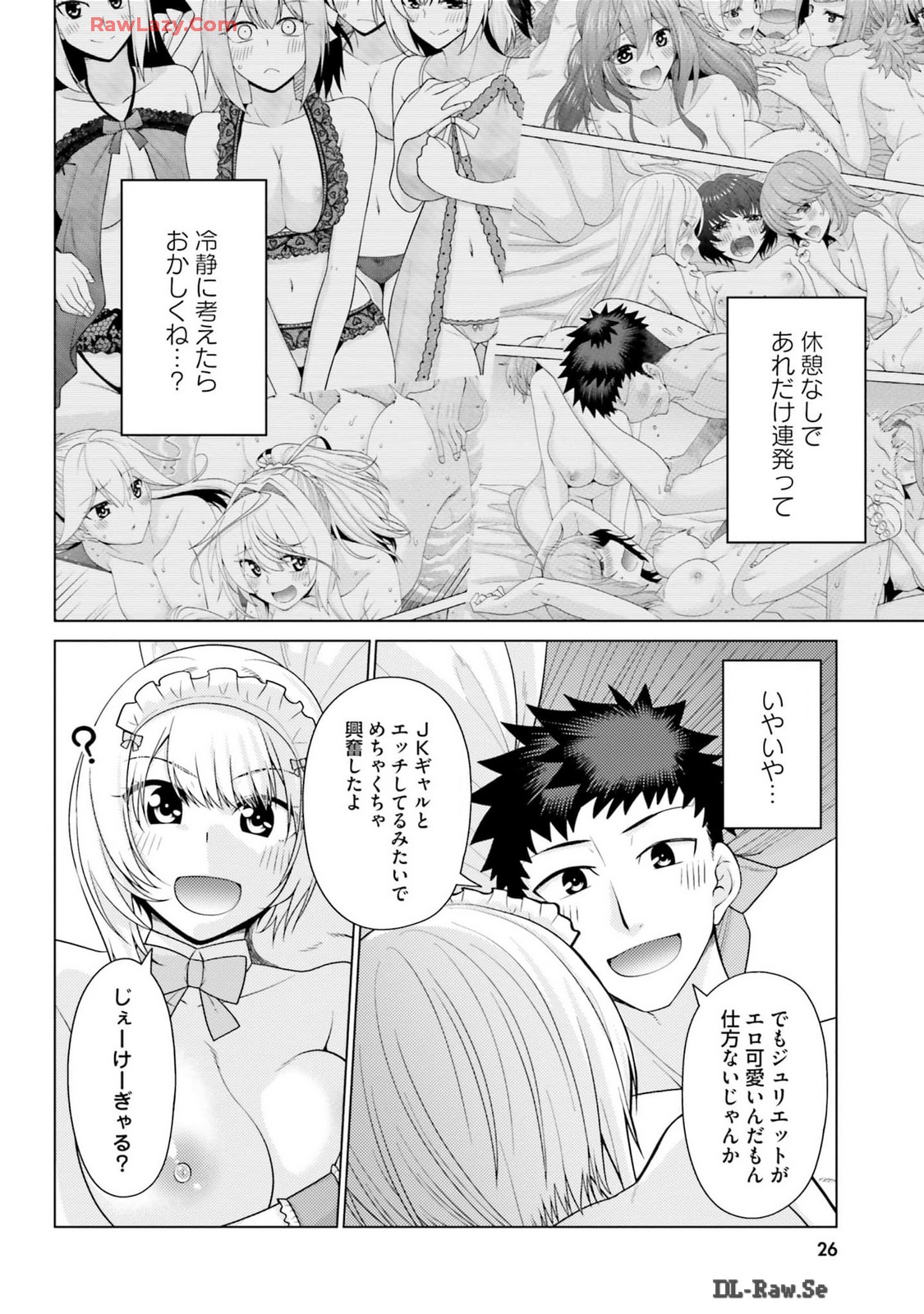 Manga Page 28