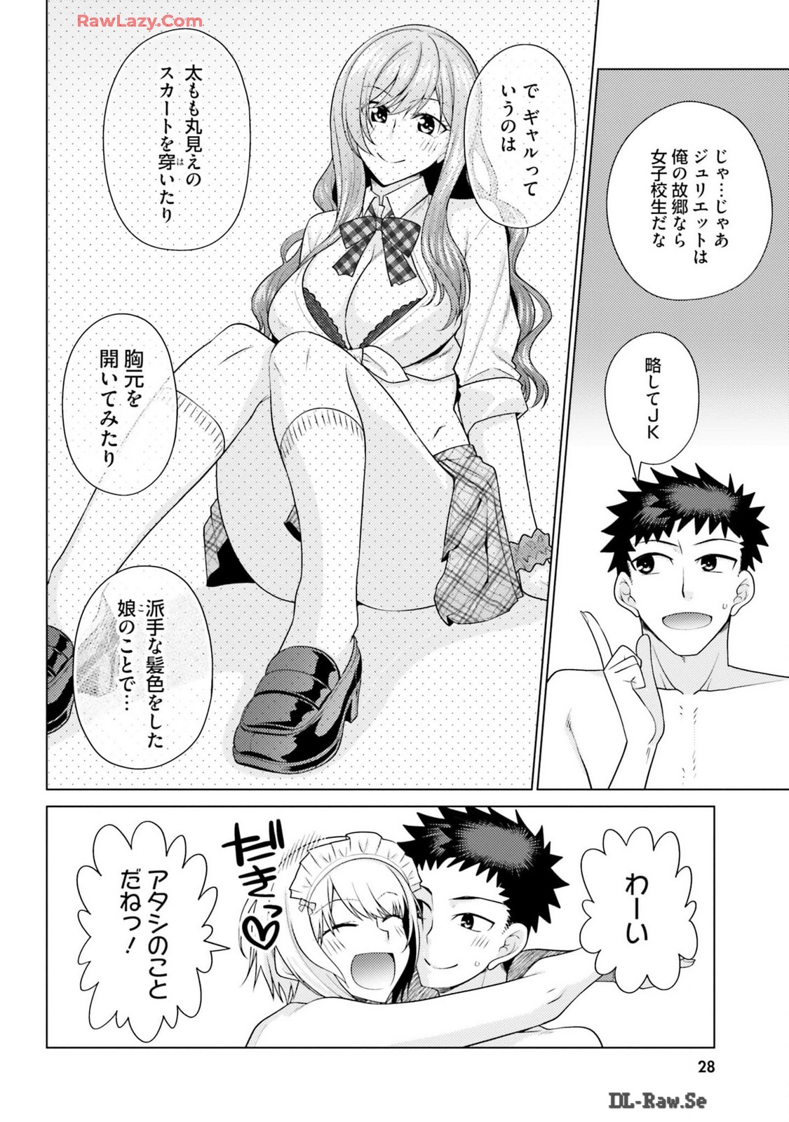 Manga Page 30