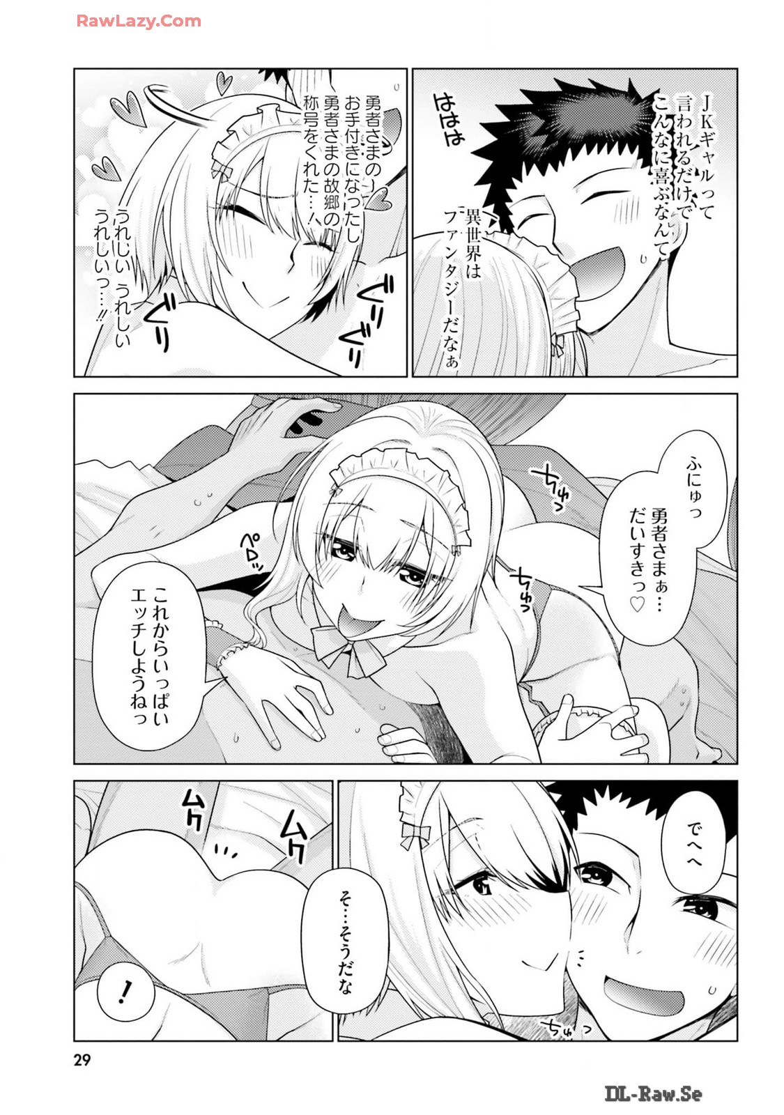 Manga Page 31